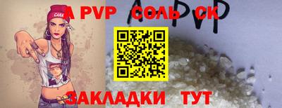 дистиллят марихуана Новодвинск