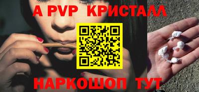 дистиллят марихуана Новодвинск