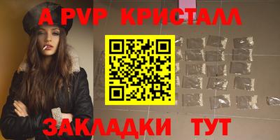 дистиллят марихуана Новодвинск