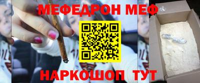 крисы Новозыбков