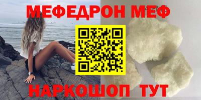 jwh Новокубанск