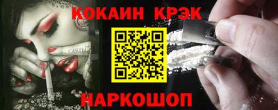 jwh Новокубанск