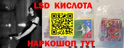 jwh Новокубанск