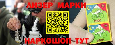 jwh Новокубанск