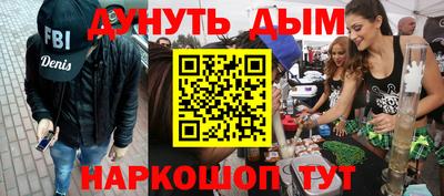 крисы Новозыбков