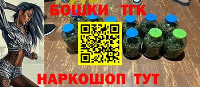 дистиллят марихуана Новодвинск