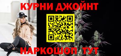 jwh Новокубанск