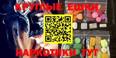 дистиллят марихуана Новодвинск