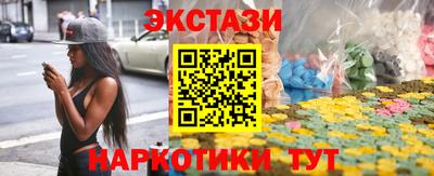 дистиллят марихуана Новодвинск