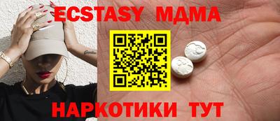 дистиллят марихуана Новодвинск