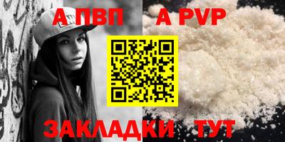 крисы Новозыбков