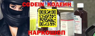 крисы Новозыбков