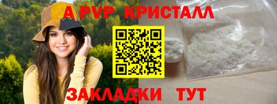 jwh Новокубанск
