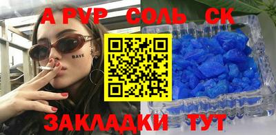 дистиллят марихуана Новодвинск