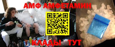 крисы Новозыбков