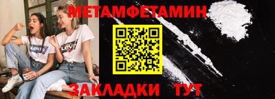 jwh Новокубанск