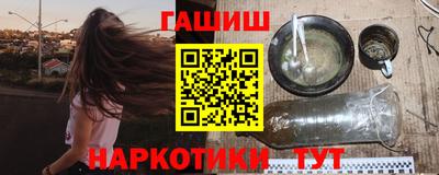 jwh Новокубанск
