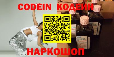 дистиллят марихуана Новодвинск