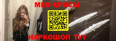 крисы Новозыбков