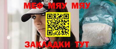 крисы Новозыбков
