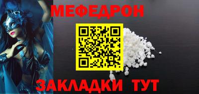 крисы Новозыбков
