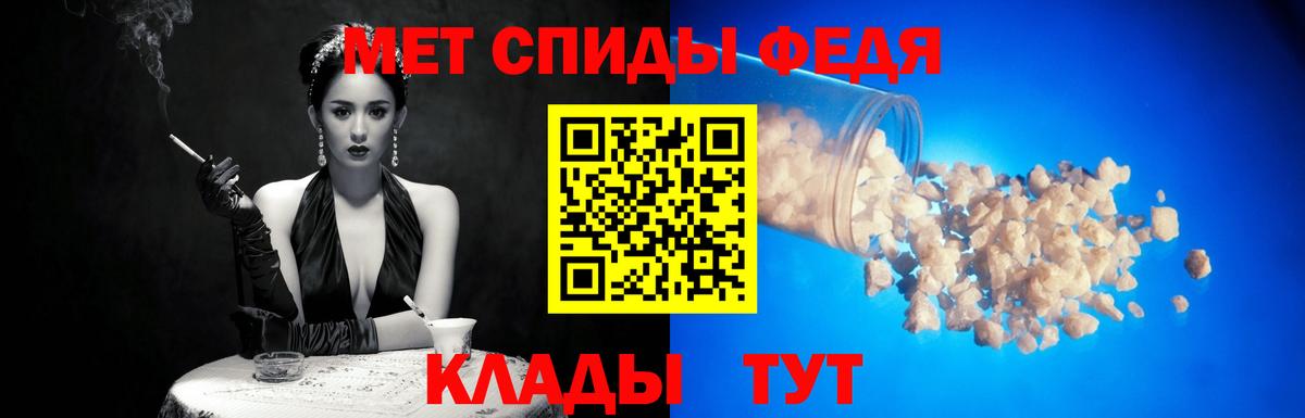 Славгород  Метамфетамин  Вход с VPN  Первитин Декстрометамфетамин 99.9% 